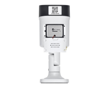 INDEXA IP-Überwachungskamera 8mm Teleobjektiv WR120B8 in weiß Unterseite